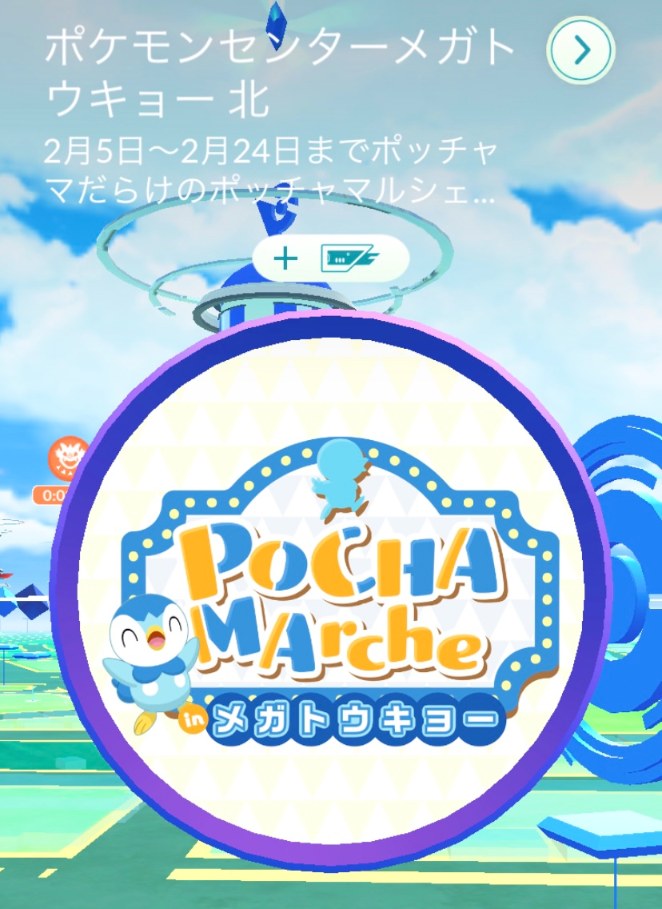 ポッチャマルシェ レポ ポケセン入場制限 販売しているグッズを具体的に紹介 おいちゃんブログ